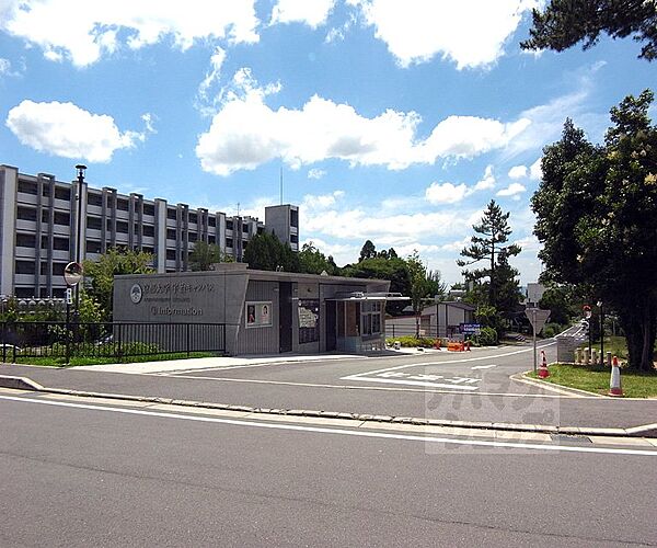 画像9:京都大学（宇治）まで3600m