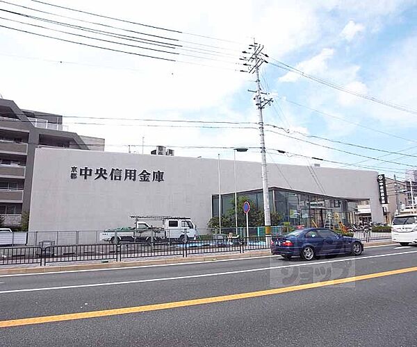 画像6:京都中央信用金庫 醍醐支店まで1300m