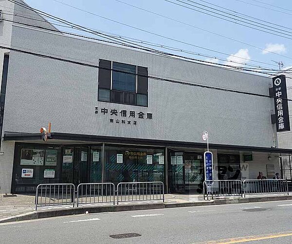 画像22:京都中央信用金庫 南山科支店まで450m