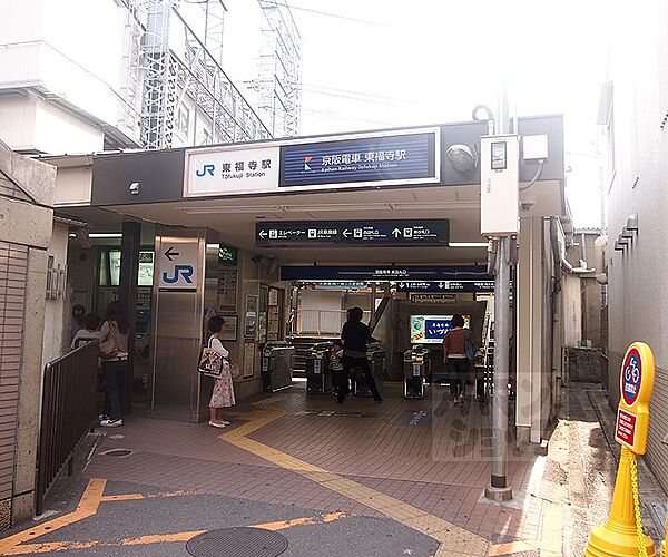 画像16:東福寺駅まで788m