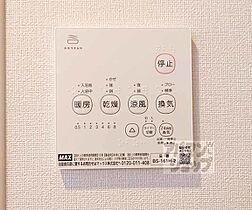 京都府京都市伏見区醍醐東合場町（賃貸アパート1R・1階・20.01㎡） その22