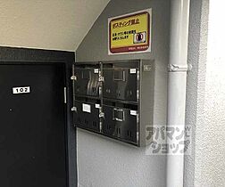 シャルレ8番館（ダイヤモンドハウス向陽） 204 ｜ 京都府向日市寺戸町笹屋（賃貸マンション1LDK・2階・38.00㎡） その6