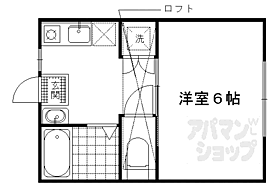 京都府京都市伏見区深草石橋町（賃貸アパート1K・2階・19.87㎡） その2