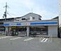 周辺：ローソン吉祥院三ノ宮町店まで10m