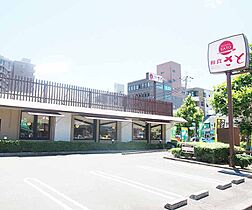 ファステート京都東福寺パラベル 109 ｜ 京都府京都市南区東九条北松ノ木町（賃貸マンション1K・1階・22.05㎡） その13