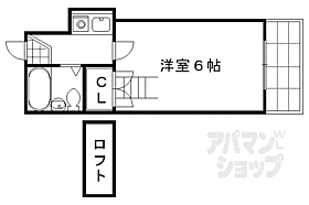 山科第3 205 ｜ 京都府京都市山科区御陵鴨戸町（賃貸アパート1K・2階・17.14㎡） その2