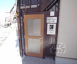 京都府京都市伏見区深草向川原町（賃貸マンション1R・3階・17.39㎡） その27