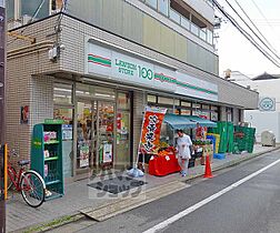 ロイヤルパレス祇園 306 ｜ 京都府京都市東山区古門前三吉町（賃貸マンション1R・3階・21.67㎡） その30