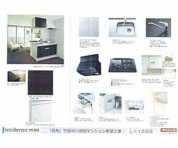 京都府京都市伏見区深草西浦町8丁目（賃貸マンション1R・3階・29.26㎡） その4