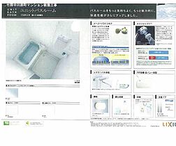 京都府京都市伏見区深草西浦町8丁目（賃貸マンション1R・3階・29.26㎡） その5