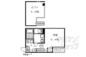 京都府京都市伏見区醍醐和泉町（賃貸アパート1K・2階・20.23㎡） その2