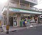 周辺：ファミリーマート中井東福寺店まで400m