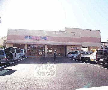 周辺：新鮮激安市場 伏見丹波橋店まで350m