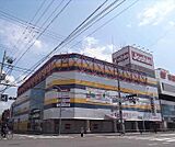 ジョーシン　京都1番館まで700m