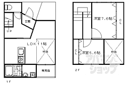 京都地下鉄東西線 太秦天神川駅 徒歩19分の賃貸テラスハウス 2LDKの間取り