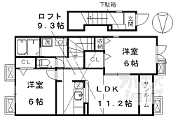 ラフィーネ葛野・II 2階