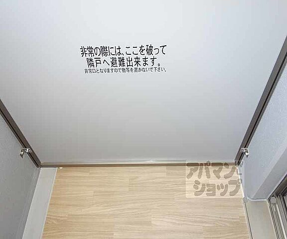 バルコニー