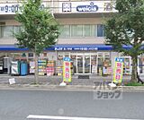 ダックス西ノ京店まで290m