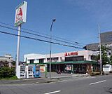 Ａ?プライス京都南店?まで500m