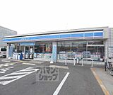 ローソン葛野大路御池まで600m