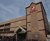スーパーマツモト五条店まで850m