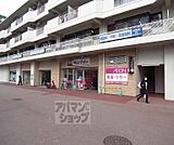MaxValu藤森店まで240m 京阪藤森駅近