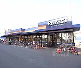 パケット 新堀川店まで550m