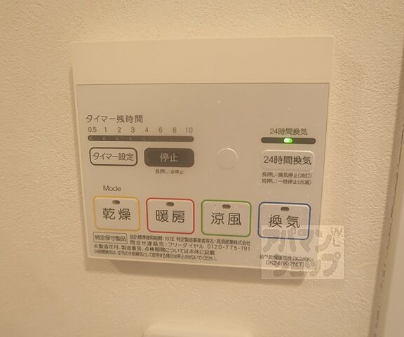 浴室