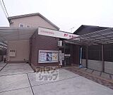 京都嵯峨野郵便局まで700m