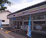 デイリーヤマザキ新丸太町店まで360m
