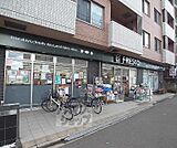 フレスコ　西院店まで800m