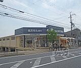 ドラッグユタカ 山科店まで650m