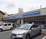 ローソン山科四ノ宮垣ノ内町店まで450m