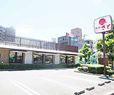 和食さと 大石橋店まで450m
