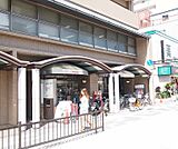 フレスコ　五条店まで530m