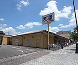 京都生活協同組合　コープ二条駅まで280m