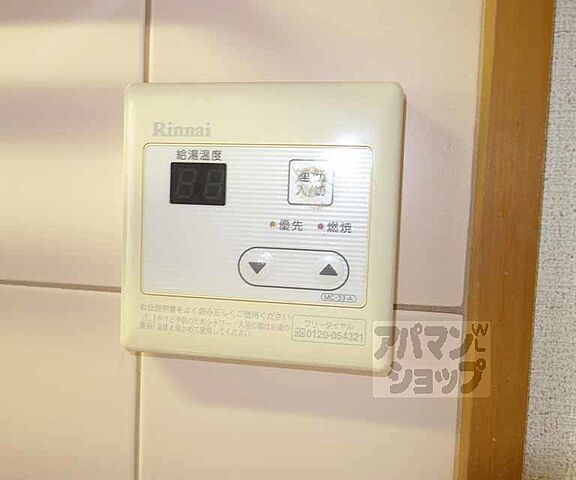 設備