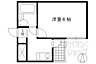 間取り：間取