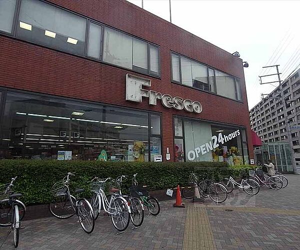 画像30:フレスコ 西大路店まで420m