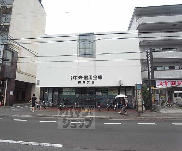 画像23:京都中央信用金庫 梅津支店まで280m