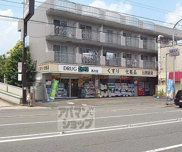 京都府京都市中京区西ノ京伯楽町(賃貸マンション3DK・1階・57.60㎡)の写真 その13