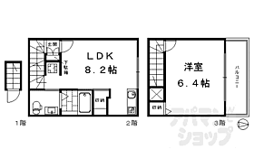 京都府京都市南区四ツ塚町（賃貸アパート1LDK・2階・36.60㎡） その2