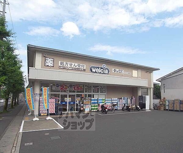 画像12:ダックス 太秦店まで121m