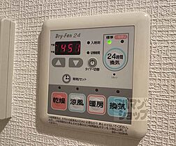 京都府京都市右京区西院東中水町（賃貸マンション1K・3階・26.25㎡） その27