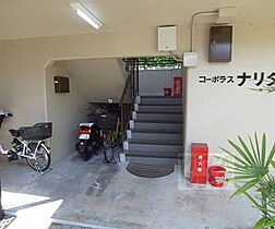 京都府京都市右京区花園内畑町（賃貸マンション2K・1階・28.50㎡） その5