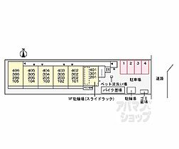 京都府京都市右京区西院日照町（賃貸マンション1LDK・2階・38.38㎡） その3