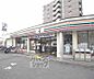 周辺：セブンイレブン天神川三条店まで150m