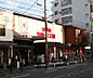 周辺：イズミヤ千本中立売店まで228m 朝9：00〜深夜24：00