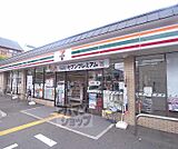 セブンイレブン京都山ノ内赤山町店まで350m