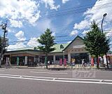 グルメシティ 嵯峨店まで80m